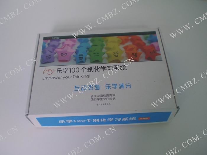 办公耗材包装