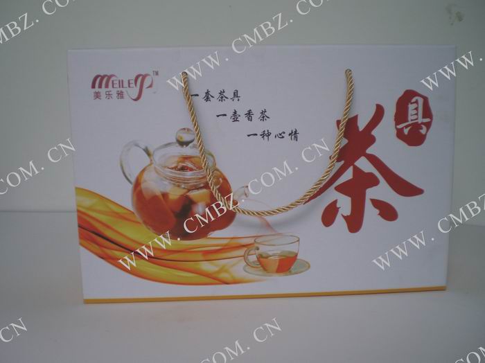 器具包装盒