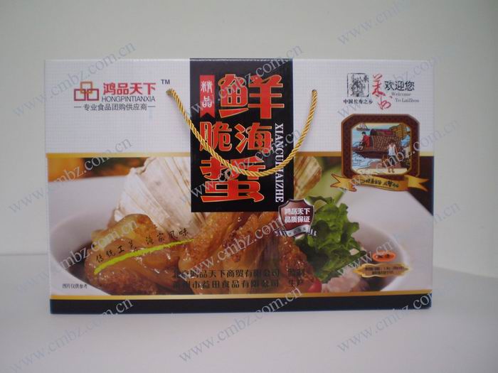 食品包装-海鲜