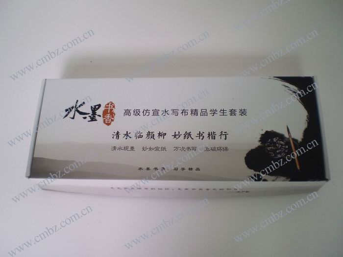 文具用品